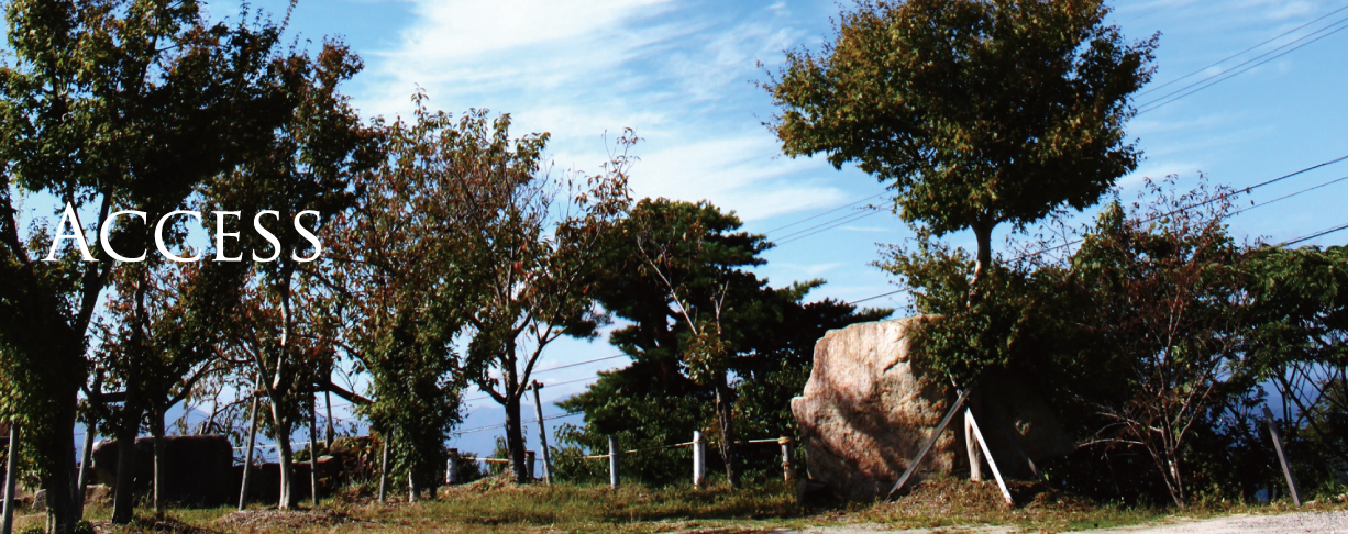 成相山　成相寺