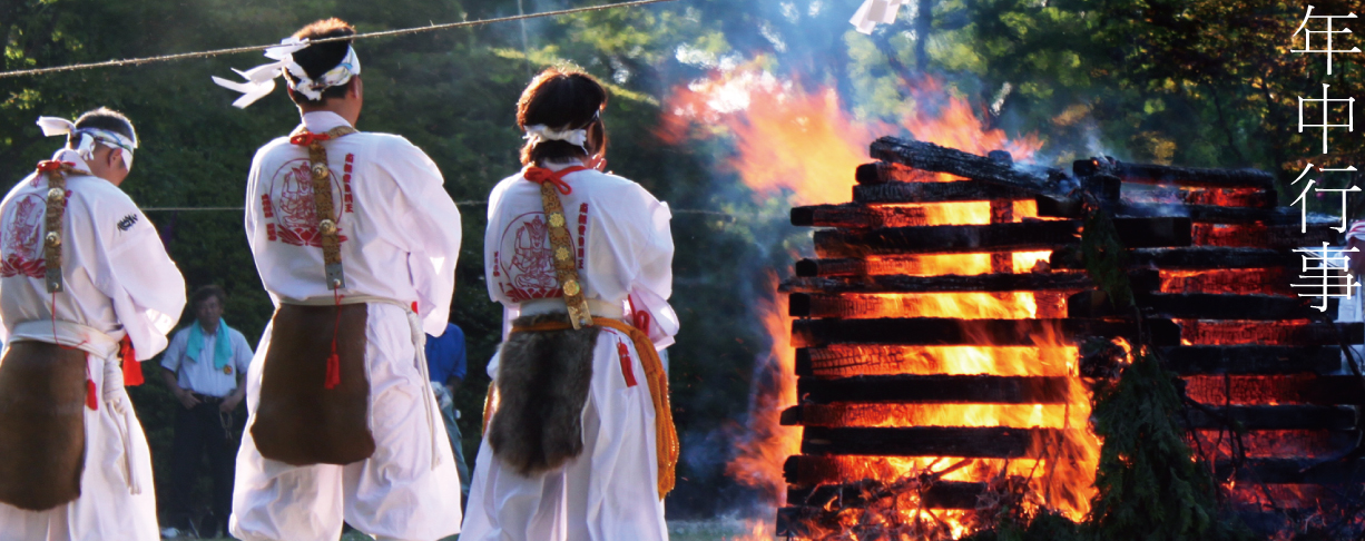 成相山　成相寺